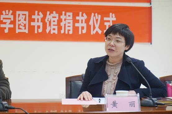 四人麻将玩法
党委副书记黄丽老师.JPG