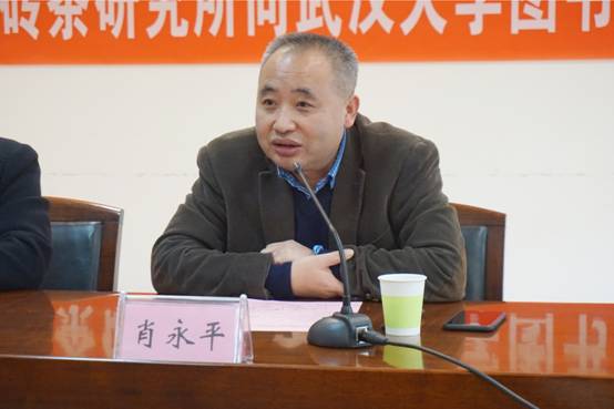 国家高端智库四人麻将玩法
国际法研究所所长、长江学者肖永平教授.JPG